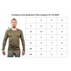 Лонгслив Tribe Coolpass LS coyote 2XL Фото 11
