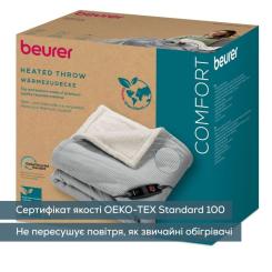 Электрическая простыня Beurer HD 81 Фото 2