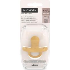 Пустышка Suavinex Colour Essence силіконова фізіологічна, 6-18 міс. Фото 2