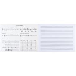 Тетрадь Kite для нот Harry Potter А5, 20 аркушів Фото 1