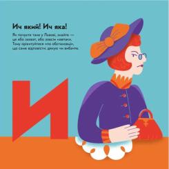 Книга Видавництво Старого Лева Книжечка-мандрівочка. Львів Фото 9