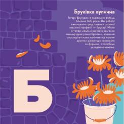 Книга Видавництво Старого Лева Книжечка-мандрівочка. Львів Фото 1