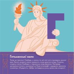 Книга Видавництво Старого Лева Книжечка-мандрівочка. Львів Фото 3