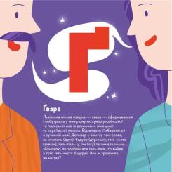 Книга Видавництво Старого Лева Книжечка-мандрівочка. Львів Фото 4