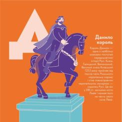 Книга Видавництво Старого Лева Книжечка-мандрівочка. Львів Фото 5
