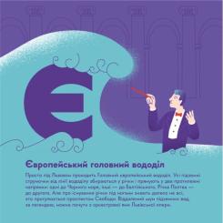 Книга Видавництво Старого Лева Книжечка-мандрівочка. Львів Фото 7