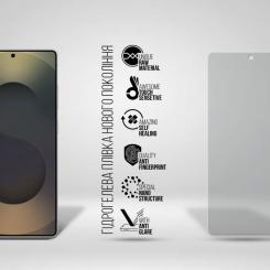 Пленка защитная Armorstandart Matte Samsung S25 Ultra Фото 1