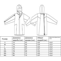 Куртка Skif Outdoor Running Синій XL Фото 2