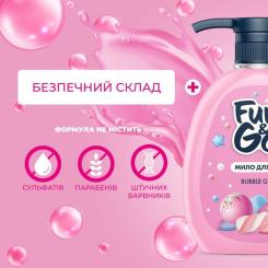 Жидкое мыло Fun&Go Bubble Gum 300 мл Фото 1
