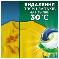 Капсулы для стирки Ariel Pods All-in-1 Color Для кольорового 100 шт. Фото 2