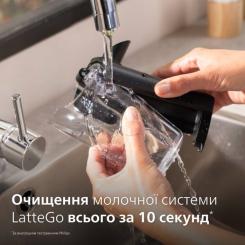 Кофемашина Philips EP2339/40 Фото 4