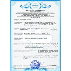 Автокресло FreeON VEGA 2 в 1 light grey Фото 7