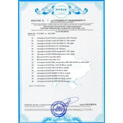 Автокресло FreeON VEGA 2 в 1 light grey Фото 8