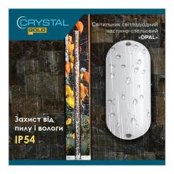 Светильник CRYSTAL OPAL- 20 6.5K ip54 Фото 4