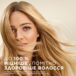 Шампунь Pantene Pro-V Інтенсивне відновлення 800 мл Фото 1