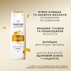Шампунь Pantene Pro-V Інтенсивне відновлення 800 мл Фото 2