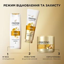 Шампунь Pantene Pro-V Інтенсивне відновлення 800 мл Фото 3