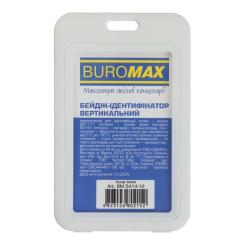 Бейдж Buromax вертикальный, 69 х 111мм, PP+PVC, белый Фото