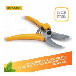 Секатор Gruntek Pirol обводной, d 19мм, 195мм Фото 3