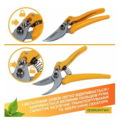 Секатор Gruntek Pirol обводной, d 19мм, 195мм Фото 5
