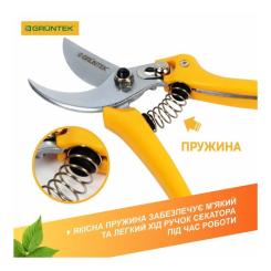 Секатор Gruntek Pirol обводной, d 19мм, 195мм Фото 6