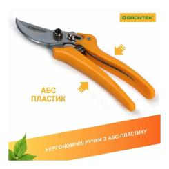 Секатор Gruntek Pirol обводной, d 19мм, 195мм Фото 7