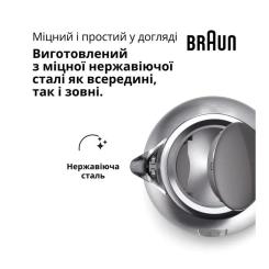 Электрочайник Braun WK 1500 GY Фото 4