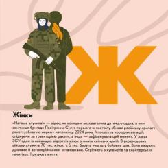Книга Видавництво Старого Лева Книжечка-мандрівочка. ЗСУ Фото 8