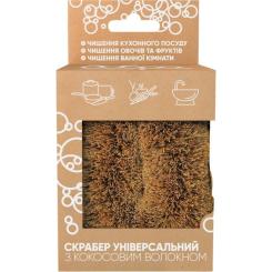 Скребок Добра Господарочка Универсальный С кокосовым волокном 1 шт. Фото 1