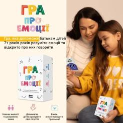 Настольная игра Memo Games Игра про эмоции (укр.) Фото 1