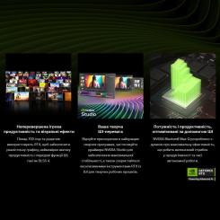 Ноутбук Dream Machines RX5080-18 Фото 10