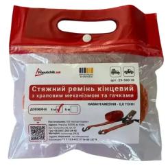 Стяжной ремень Poputchik кінцевий з гаками 0,8 т.4м Фото 7