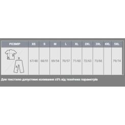 Свитшот Sol's New Supreme теплий сірий L Фото 3