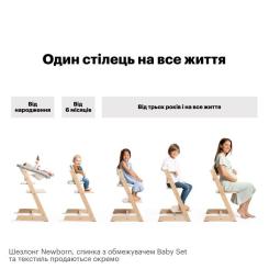 Стульчик для кормления Stokke Tripp Trapp, Whitewash (слонова кістка) Фото 5