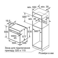 Духовой шкаф Siemens HU736AEG0T Фото 7