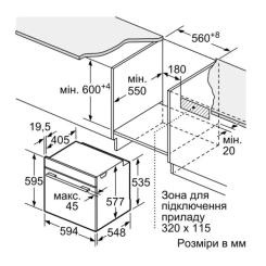 Духовой шкаф Siemens HU736AEG0T Фото 8
