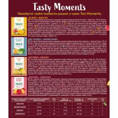 Чай Tea Moments Tasty Moments Набір 4 смаки Фото 2