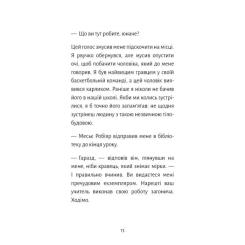 Книга BookChef Старі книги небезпечні - Франсуа Ґравель Фото 9