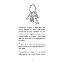 Книга BookChef Старі книги небезпечні - Франсуа Ґравель Фото 10