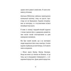 Книга BookChef Старі книги небезпечні - Франсуа Ґравель Фото 11