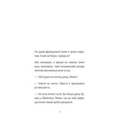 Книга BookChef Старі книги небезпечні - Франсуа Ґравель Фото 3