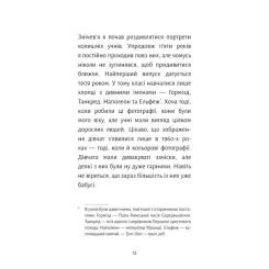 Книга BookChef Старі книги небезпечні - Франсуа Ґравель Фото 8