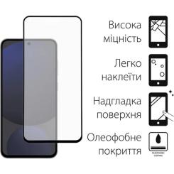 Стекло защитное Fine Line Samsung Galaxy S24 FE Black Фото 1