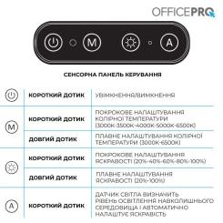 Настольная лампа OfficePro LED лампа на монитор SL299B Фото 5