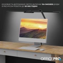 Настольная лампа OfficePro LED лампа на монитор SL299B Фото 8
