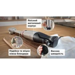 Блендер Bosch MSM6M831 Фото 9