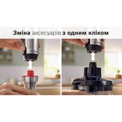 Блендер Bosch MSM6M831 Фото 10