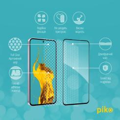 Стекло защитное Piko Full Glue Samsung A56 Black Фото 2
