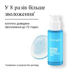 Сыворотка для лица Neutrogena Hydro Boost Ультразволожувальна 30 мл Фото 3