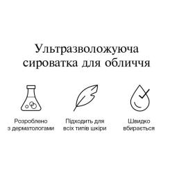 Сыворотка для лица Neutrogena Hydro Boost Ультразволожувальна 30 мл Фото 5